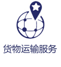 采油車
